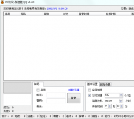 PCfhْQQ_PCfhْQQܛV1.4.0d