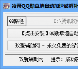 QQԄӼƽa_QQƽaV1.0d