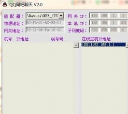 WQQԃ칤_QQͬܛV2.0d