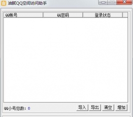 QQgL_QQgˢLV1.0d