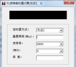 51ʳֵӋ(j) V1.0 Gɫ
