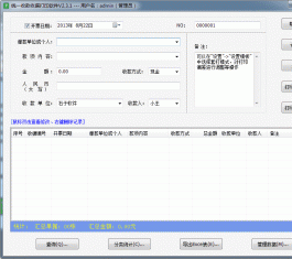 y(tng)һտՓ(j)ӡܛd_y(tng)һտՓ(j)ӡܛV2.4.5d