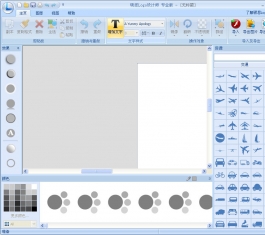 Sothink Logo Maker V3.1 ӢľGɫ؄ed_Sothink Logo Maker