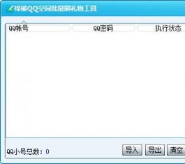 QQgˢY﹤_QQgˢYܛV1.0d