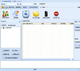 ٶNƏV V1.4.90.10 Gɫ