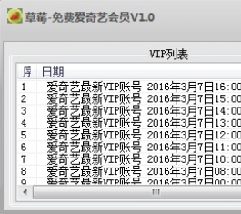 ˇT@ȡ2016_ݮˇTvip@ȡV1.0d