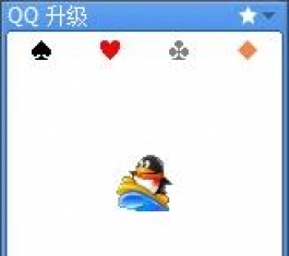 QQ(j)ӛƹ_(d)QQ(j)ӛV2.0d