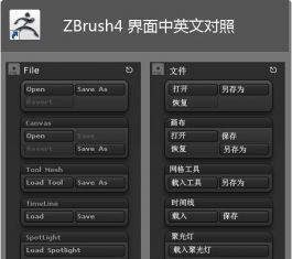 zbrush 4r7İd_S(sh)ֵLܛV4.7.0.0d