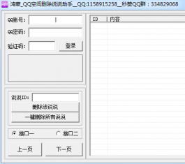 QQghff_QQgffһIhV1.6d