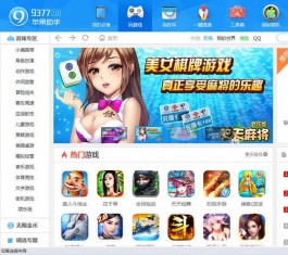 9377O_9377OMV2.0.1.1d