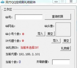 2016ˢQQgˢYܛ_LQQgˢYܛV1.0d