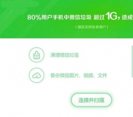 360΢_΢V1.0d