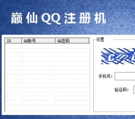 QQעԙC2016M_QQ̖aԄעԙCV1.0.0d