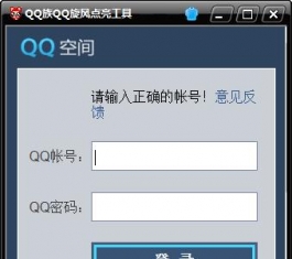 qqLc_qqLһIcV1.0d