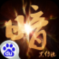 ڂf V1.0 ׿