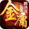 ӹȺb V2.0 ׿