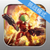  V1.1.7 ios