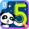 ҕ V8.8.8.10 ׿