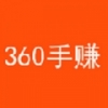 360ٍW V1.2.8 ׿