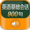ӢZAԒ900 V4.8 ׿