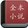 MСf쿴 V1.2 ios
