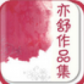 深wƷȫŰ棩 V1.0